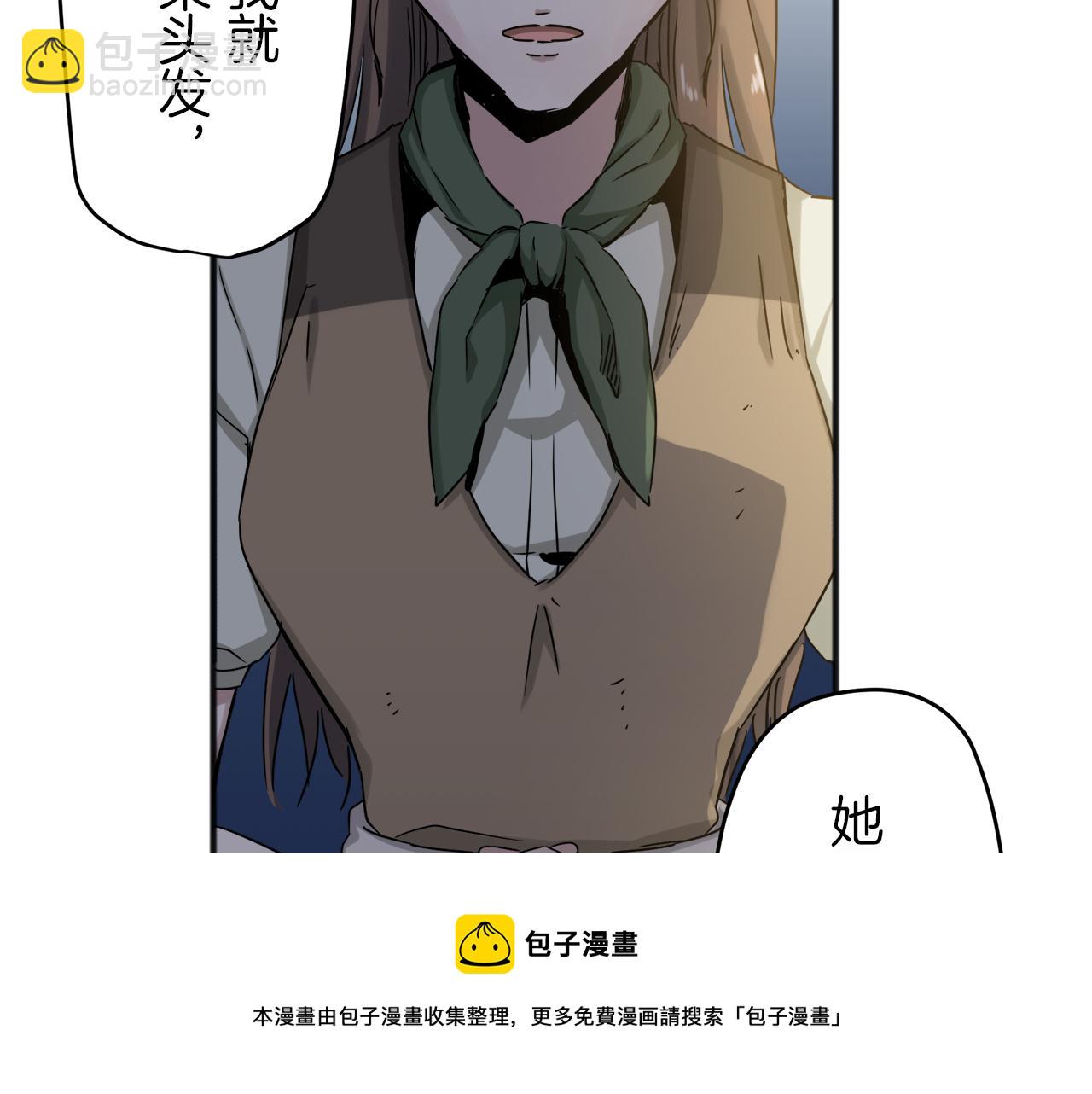 娜麗塔斯·一半的伯爵小姐 - 第2話 越過紅色的血之海(5/5) - 5