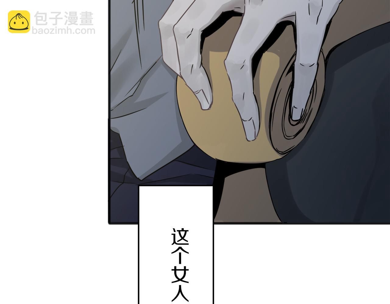 娜麗塔斯·一半的伯爵小姐 - 第2話 越過紅色的血之海(5/5) - 1