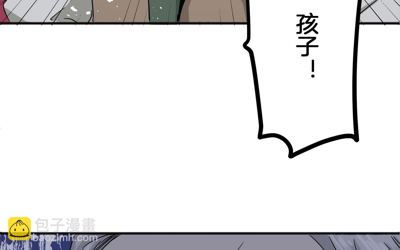 娜麗塔斯·一半的伯爵小姐 - 第2話 越過紅色的血之海(5/5) - 4