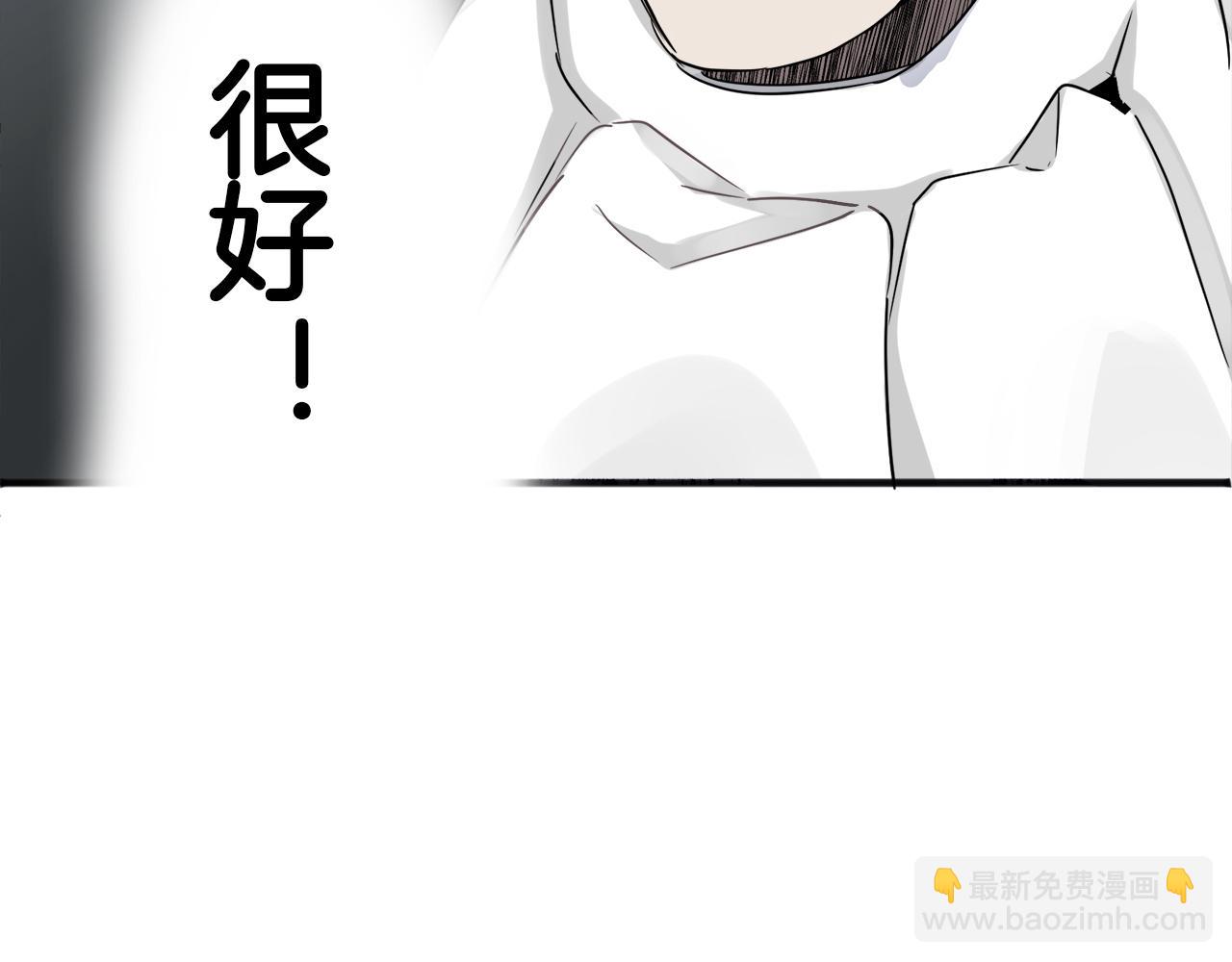 娜麗塔斯·一半的伯爵小姐 - 第2話 越過紅色的血之海(5/5) - 6