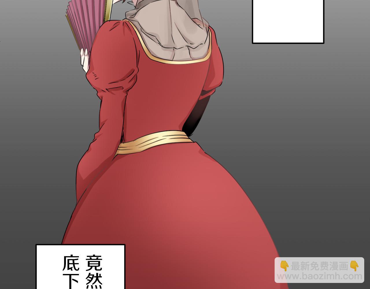 娜麗塔斯·一半的伯爵小姐 - 第2話 越過紅色的血之海(5/5) - 2