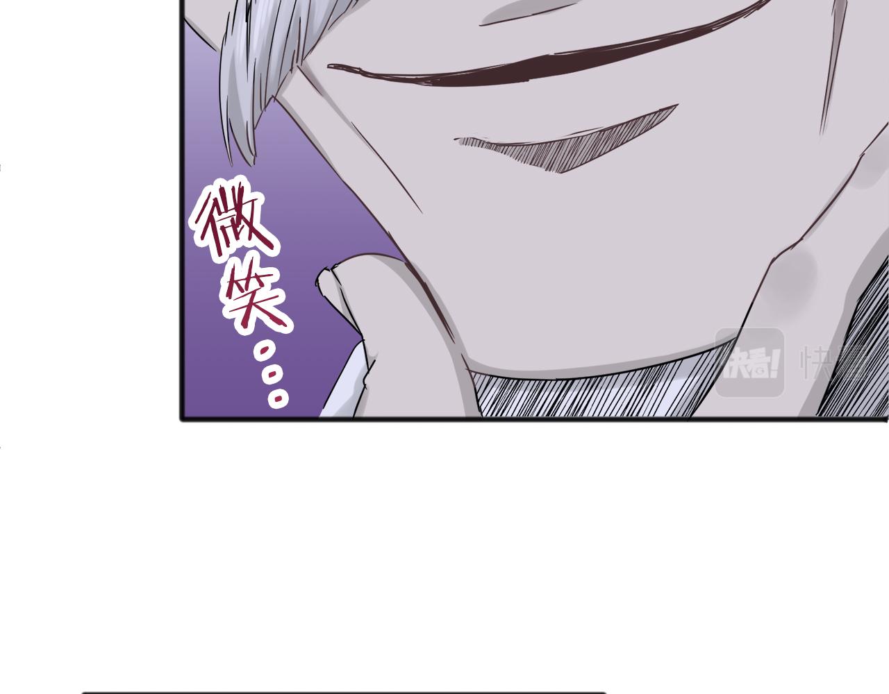 娜麗塔斯·一半的伯爵小姐 - 第2話 越過紅色的血之海(5/5) - 4