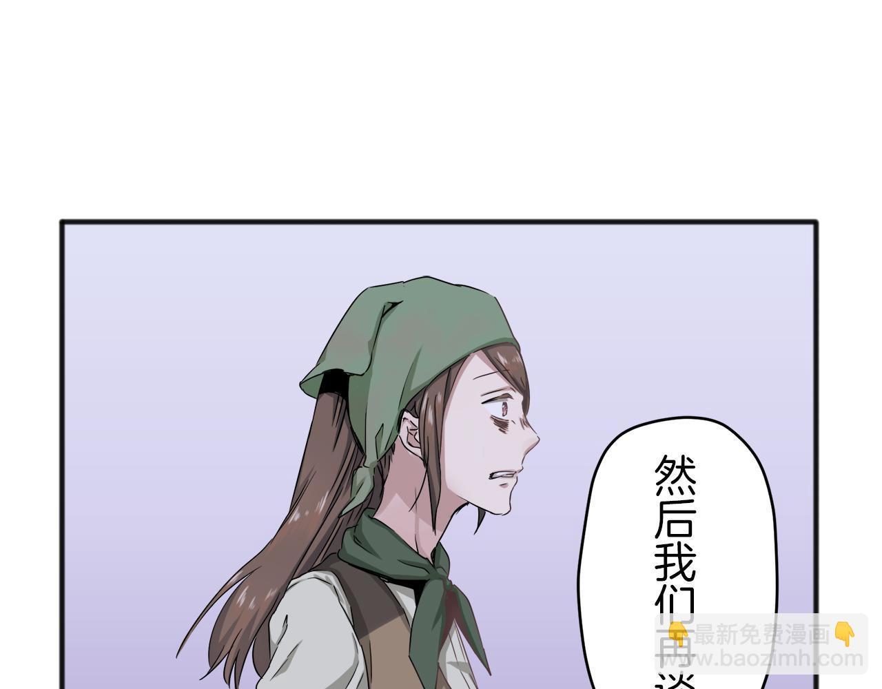 娜麗塔斯·一半的伯爵小姐 - 第2話 越過紅色的血之海(5/5) - 2