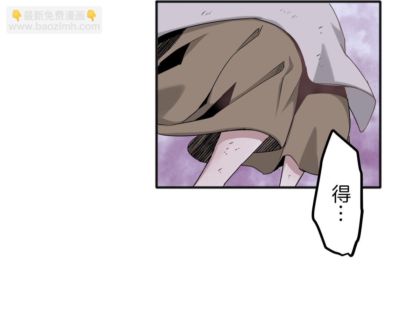 娜麗塔斯·一半的伯爵小姐 - 第2話 越過紅色的血之海(5/5) - 4