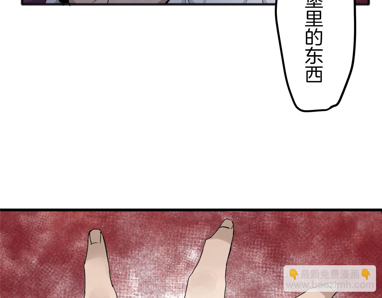 娜麗塔斯·一半的伯爵小姐 - 第2話 越過紅色的血之海(1/5) - 6