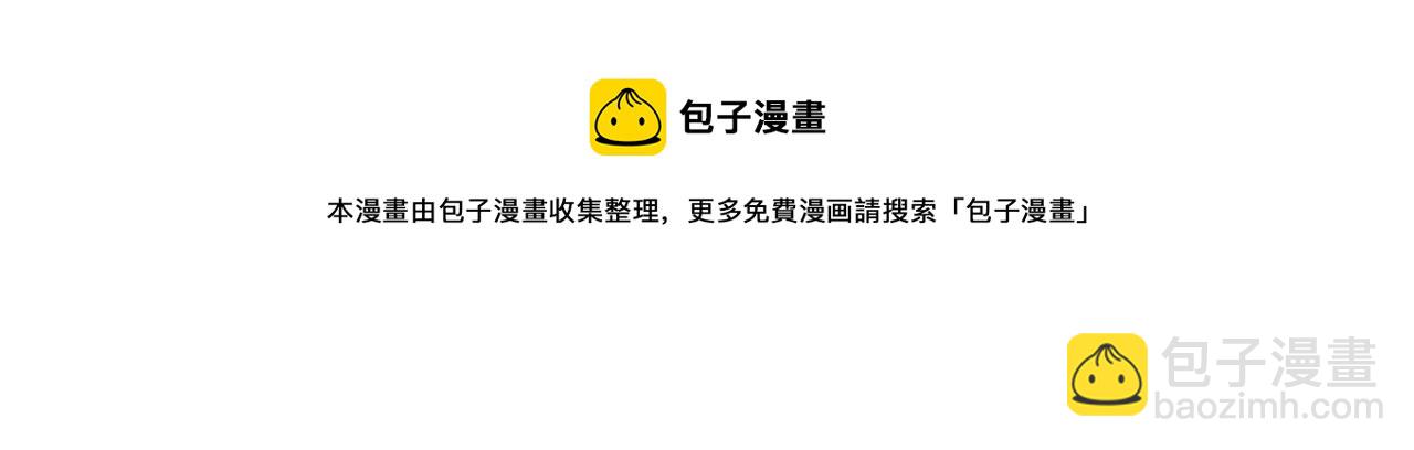 娜麗塔斯·一半的伯爵小姐 - 第2話 越過紅色的血之海(1/5) - 1