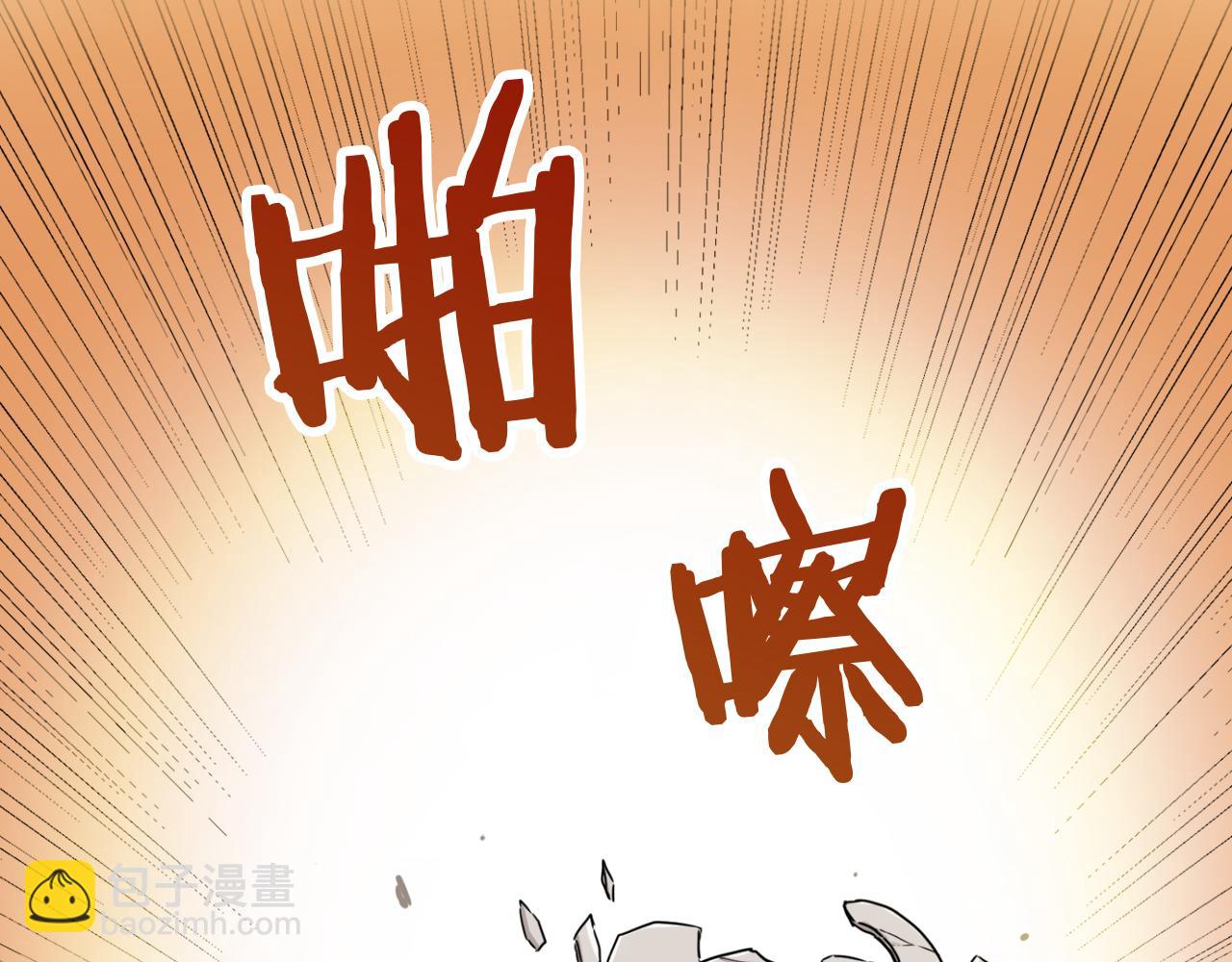 娜麗塔斯·一半的伯爵小姐 - 第2話 越過紅色的血之海(1/5) - 3