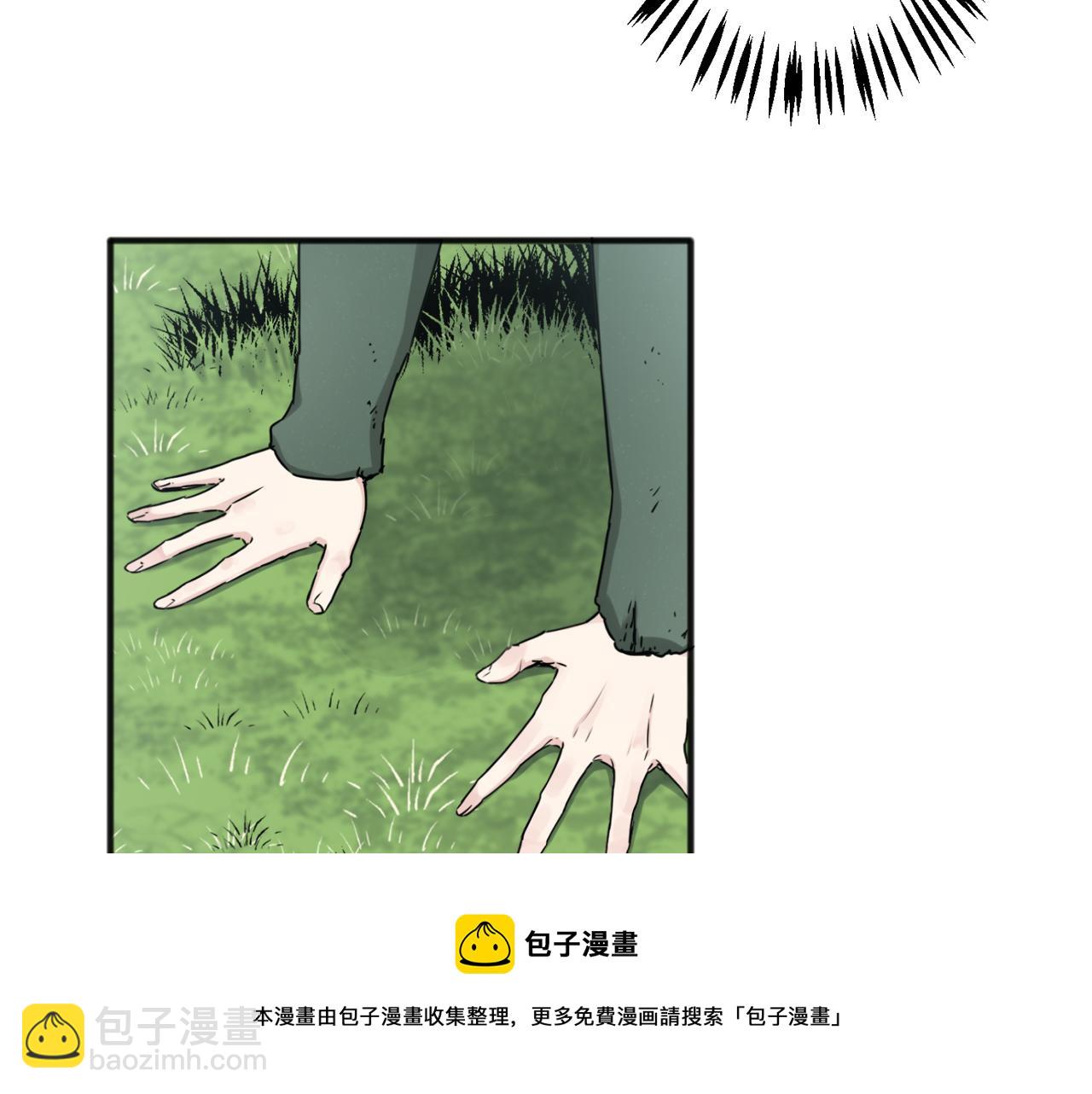 娜麗塔斯·一半的伯爵小姐 - 第2話 越過紅色的血之海(1/5) - 5