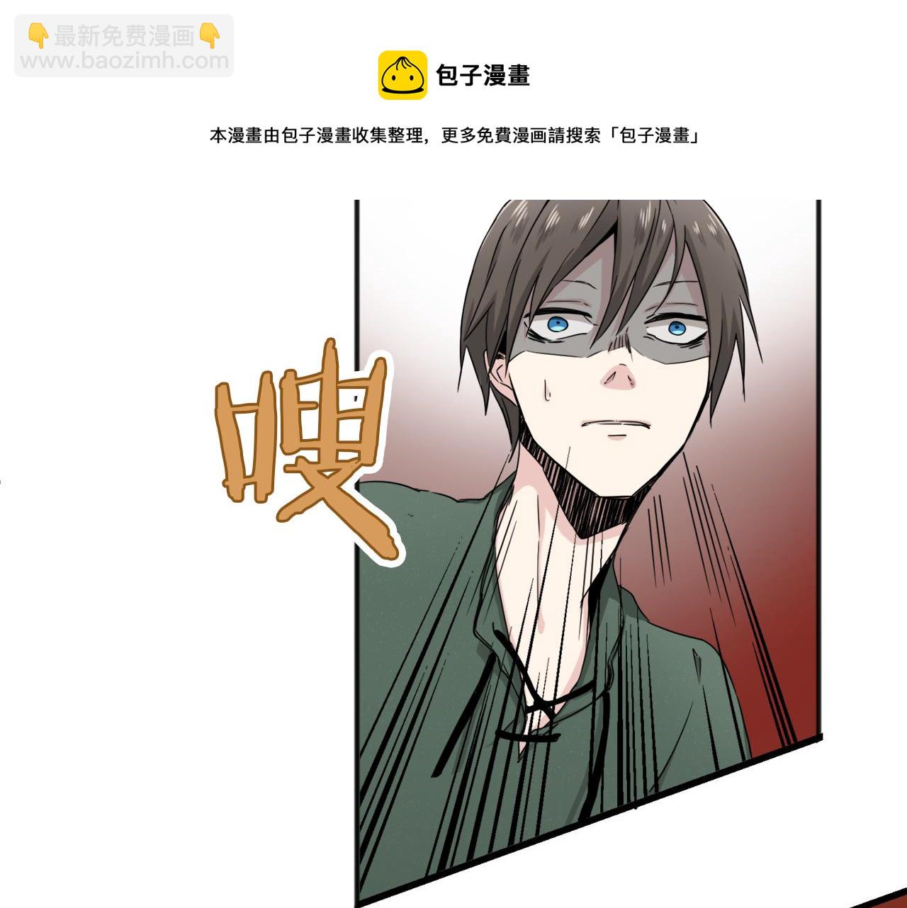 娜麗塔斯·一半的伯爵小姐 - 第2話 越過紅色的血之海(2/5) - 7