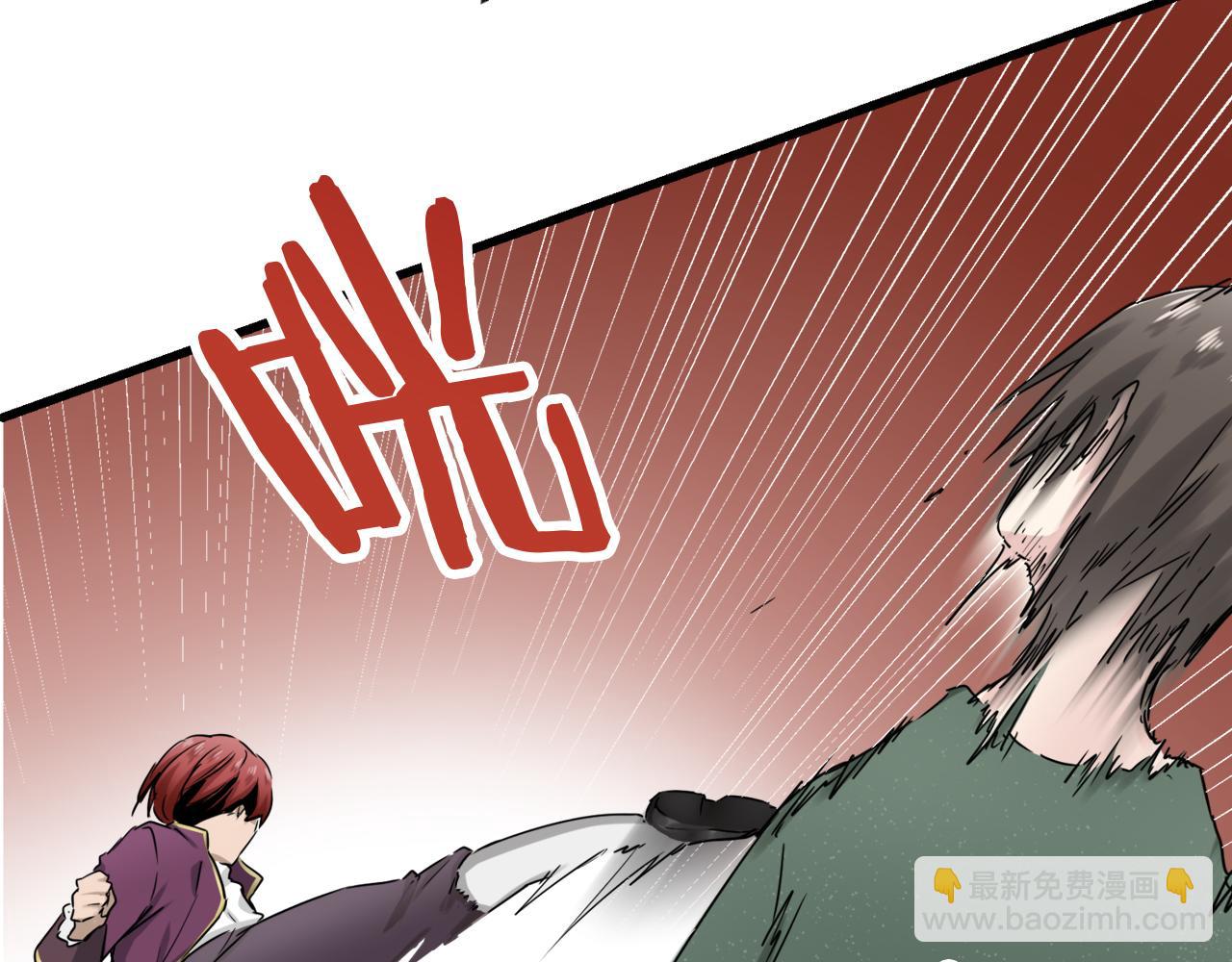 娜麗塔斯·一半的伯爵小姐 - 第2話 越過紅色的血之海(2/5) - 8