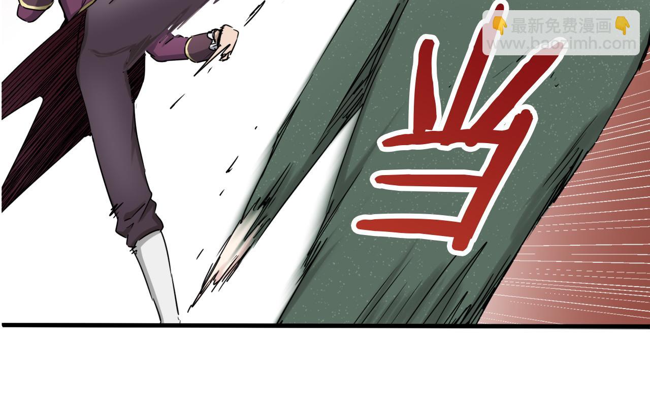 娜麗塔斯·一半的伯爵小姐 - 第2話 越過紅色的血之海(2/5) - 1