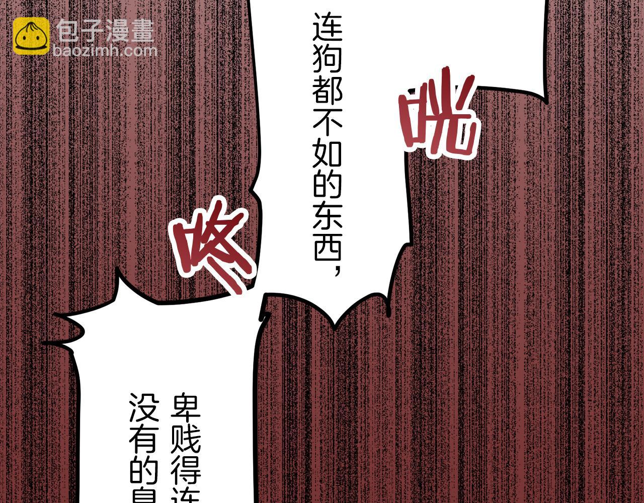 娜麗塔斯·一半的伯爵小姐 - 第2話 越過紅色的血之海(2/5) - 4