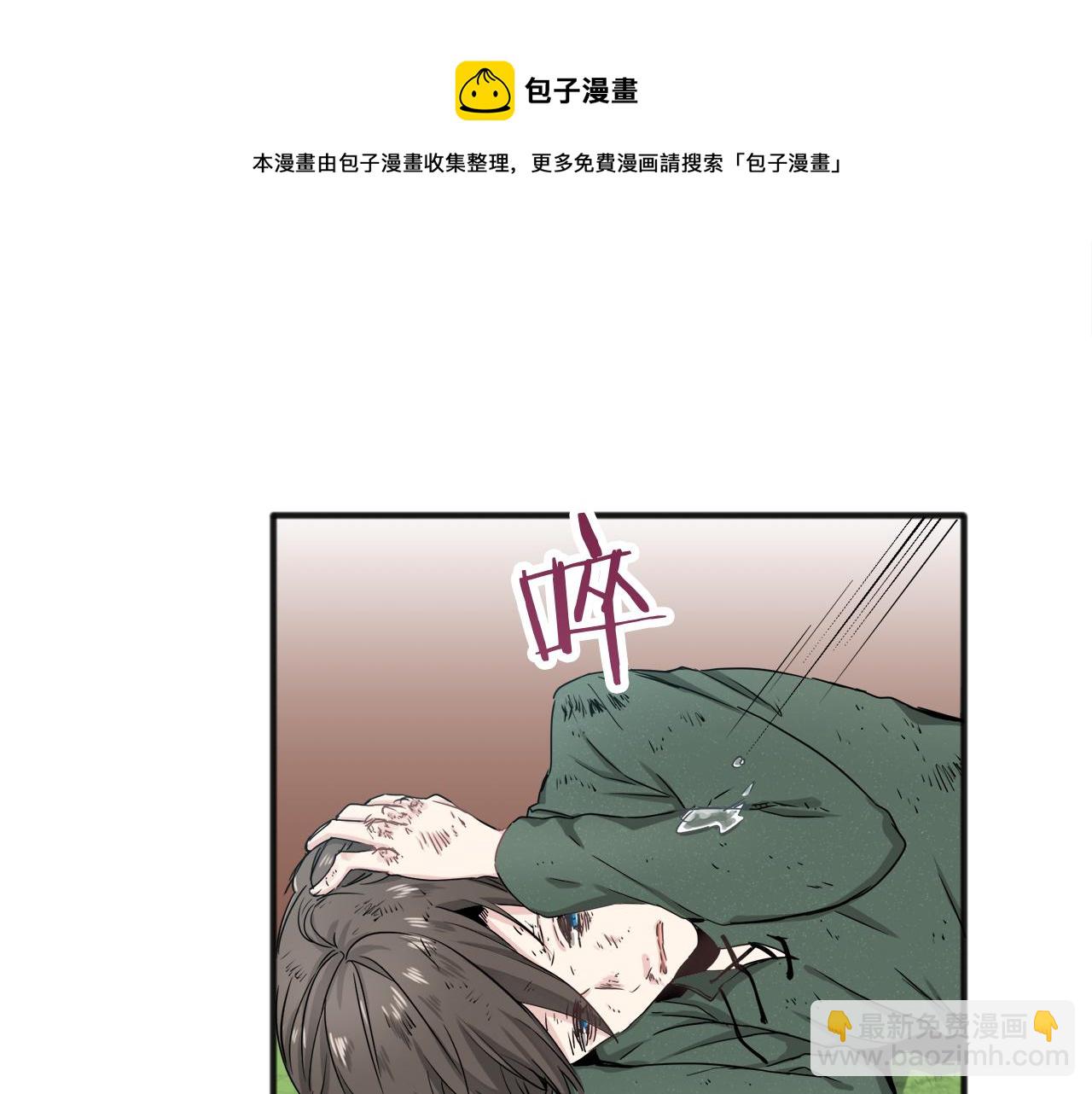 娜麗塔斯·一半的伯爵小姐 - 第2話 越過紅色的血之海(2/5) - 7