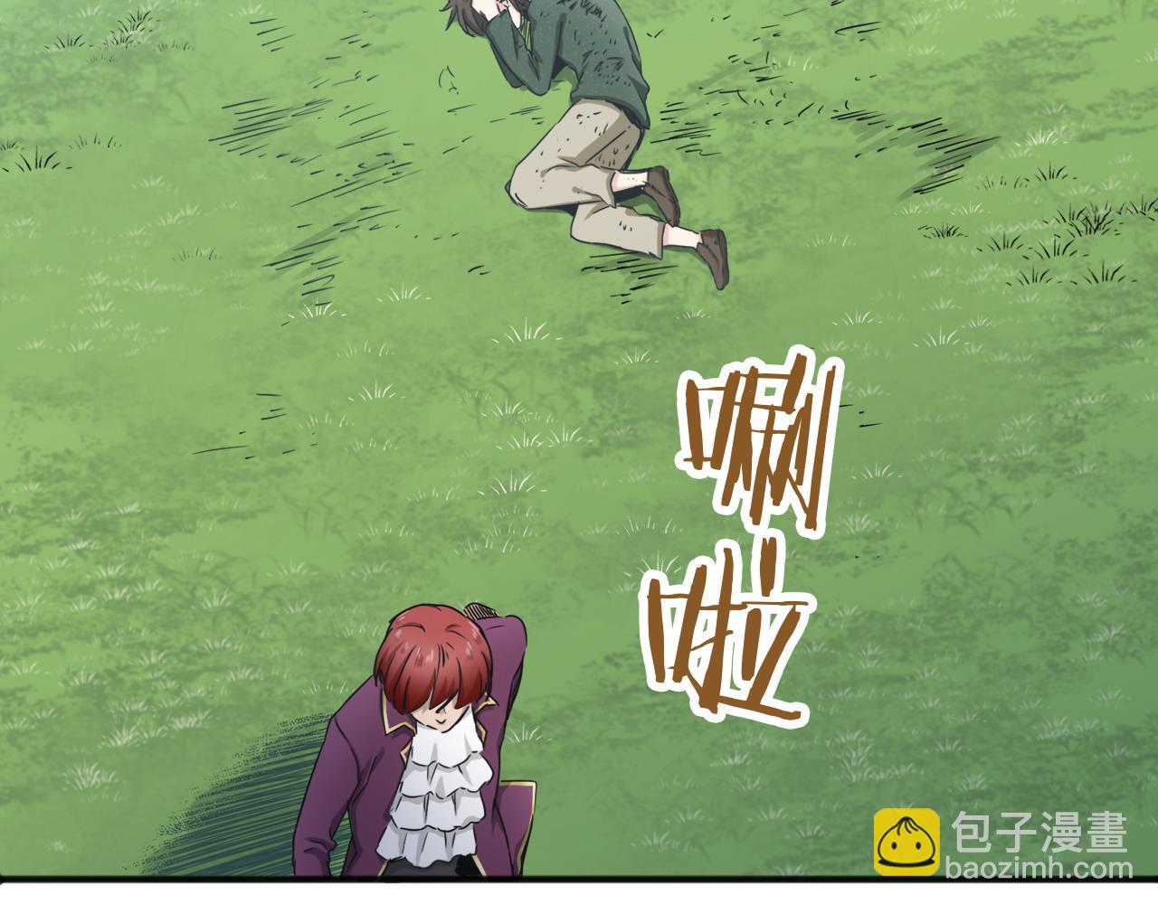 娜麗塔斯·一半的伯爵小姐 - 第2話 越過紅色的血之海(2/5) - 1