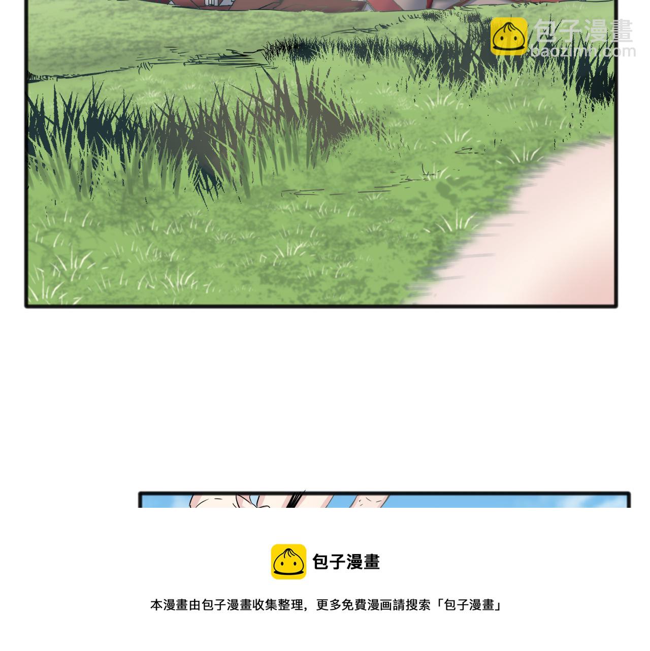 娜麗塔斯·一半的伯爵小姐 - 第2話 越過紅色的血之海(2/5) - 3