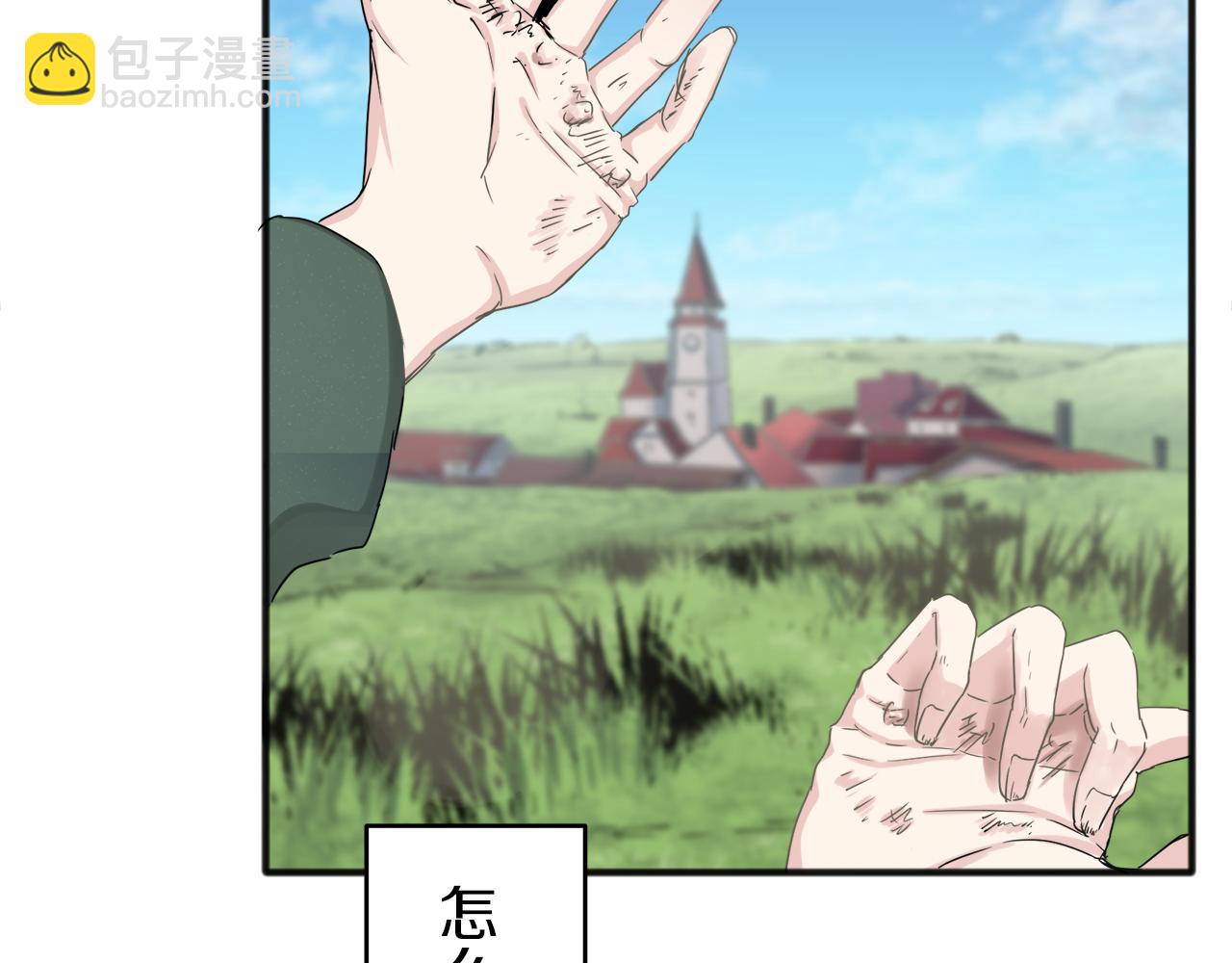 娜麗塔斯·一半的伯爵小姐 - 第2話 越過紅色的血之海(2/5) - 4