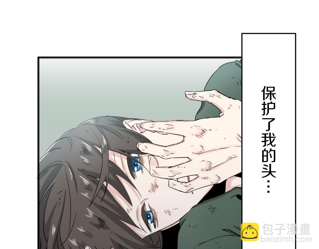 娜麗塔斯·一半的伯爵小姐 - 第2話 越過紅色的血之海(2/5) - 6