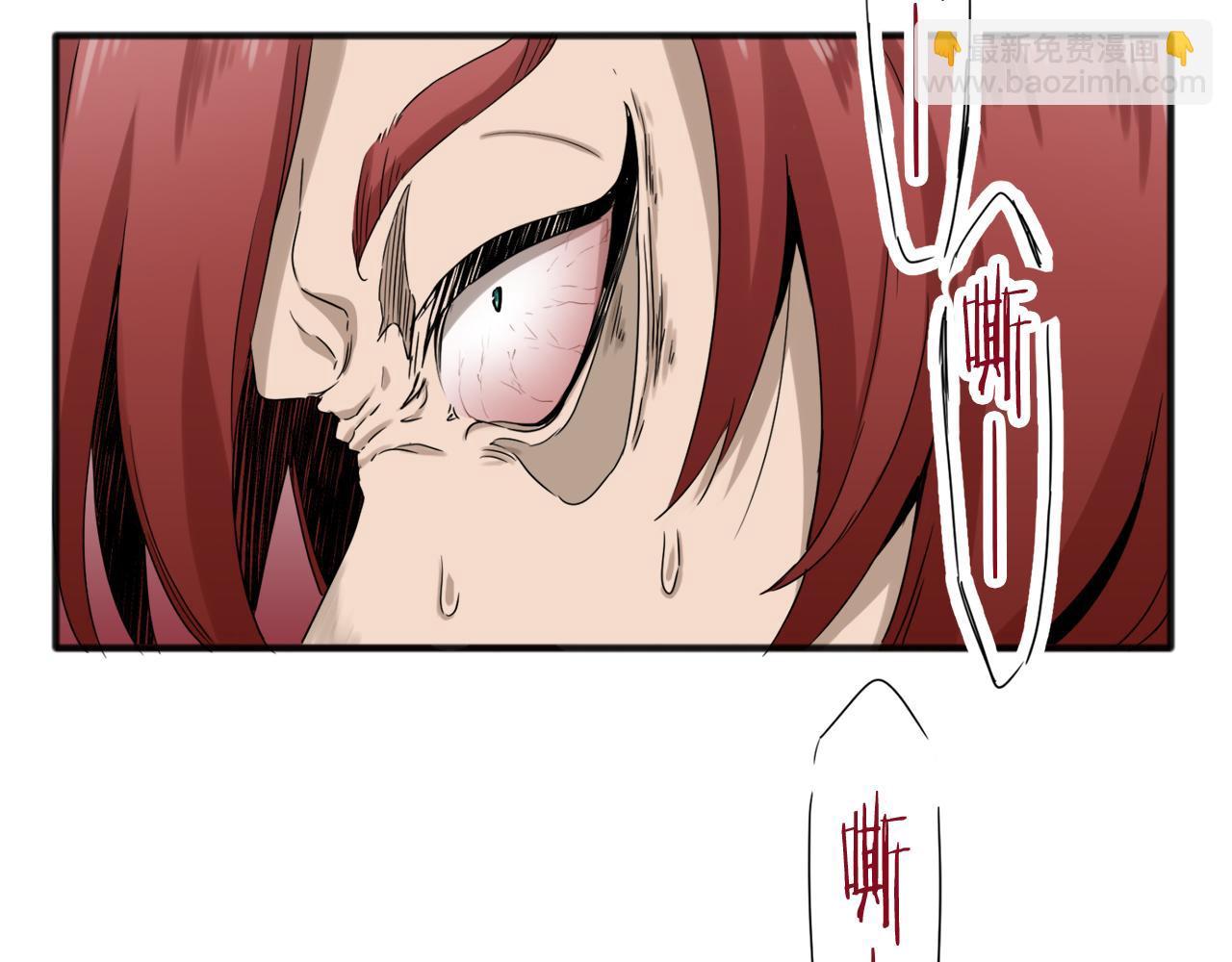 娜麗塔斯·一半的伯爵小姐 - 第2話 越過紅色的血之海(1/5) - 7