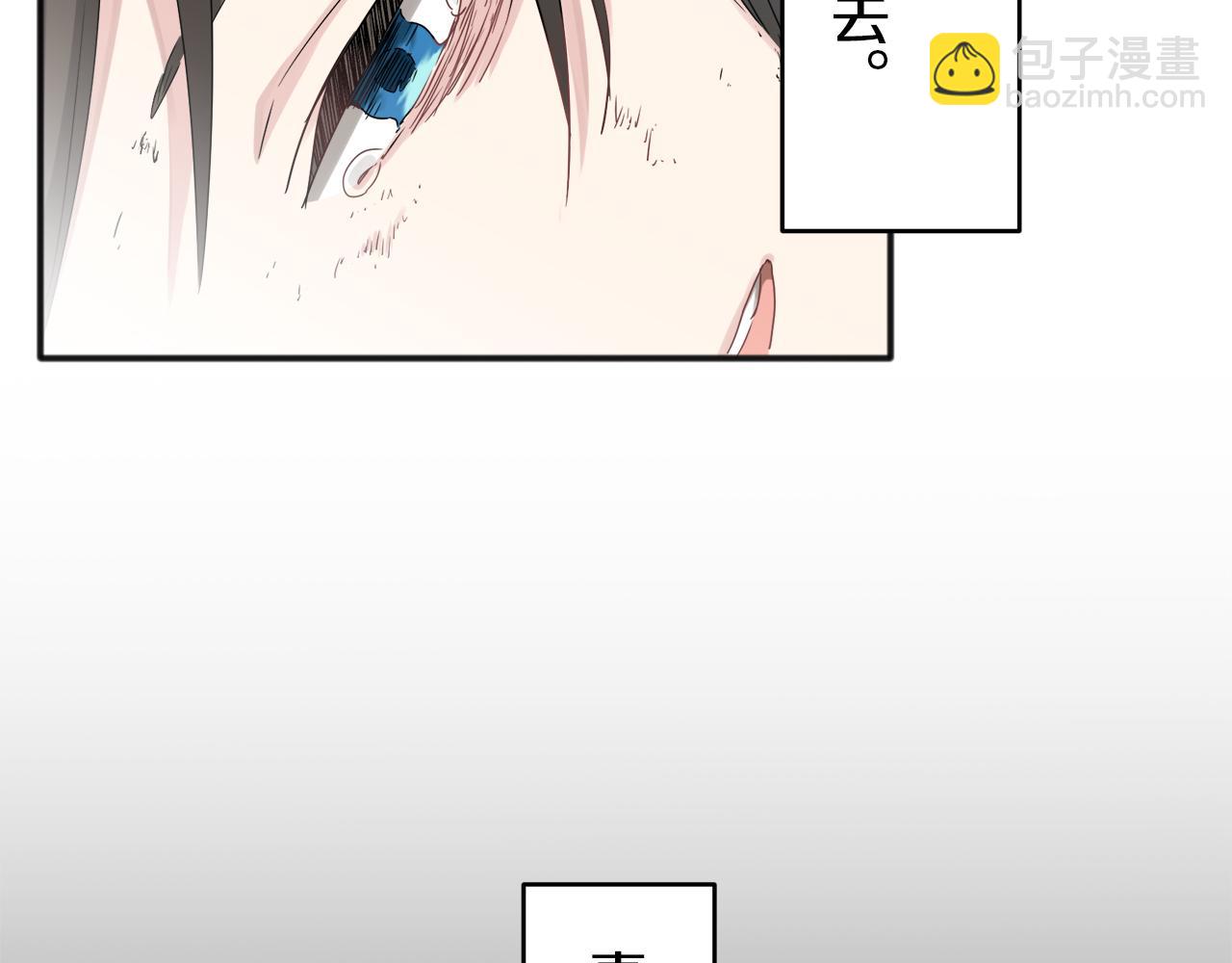 娜麗塔斯·一半的伯爵小姐 - 第2話 越過紅色的血之海(2/5) - 8