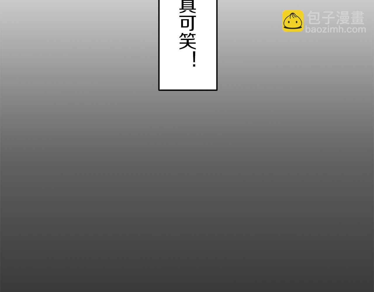 娜麗塔斯·一半的伯爵小姐 - 第2話 越過紅色的血之海(2/5) - 1