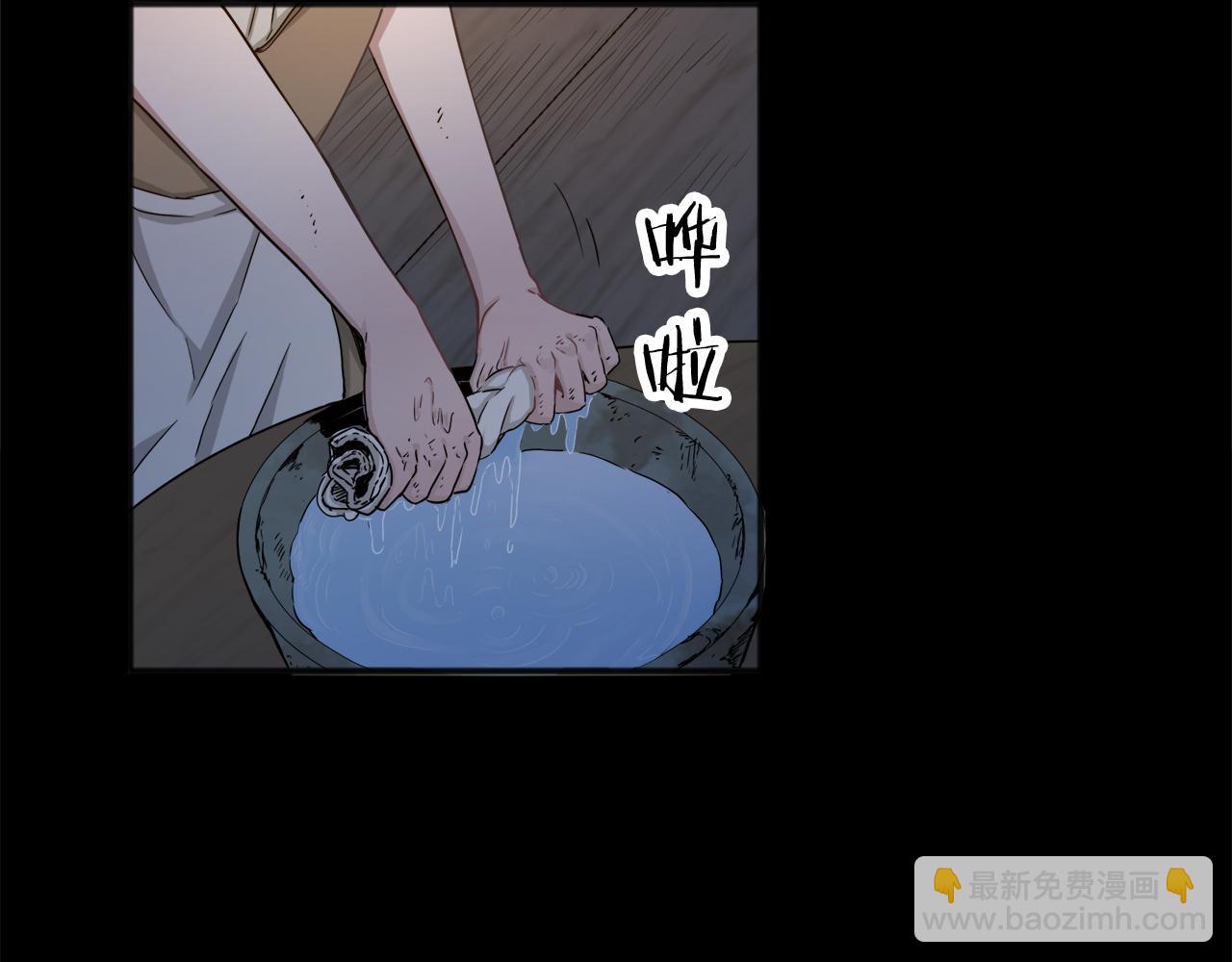 娜麗塔斯·一半的伯爵小姐 - 第2話 越過紅色的血之海(2/5) - 4