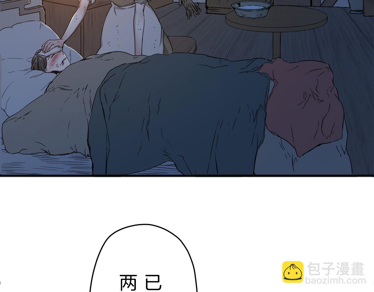 娜麗塔斯·一半的伯爵小姐 - 第2話 越過紅色的血之海(2/5) - 6