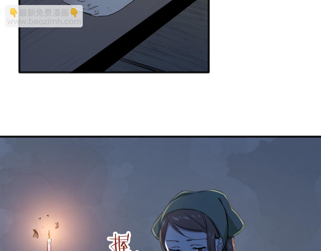 娜麗塔斯·一半的伯爵小姐 - 第2話 越過紅色的血之海(2/5) - 4