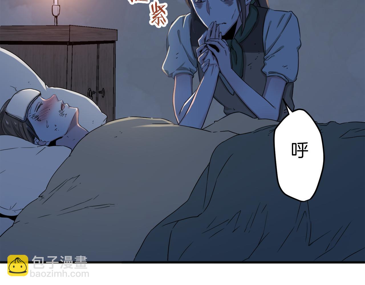 娜麗塔斯·一半的伯爵小姐 - 第2話 越過紅色的血之海(2/5) - 5