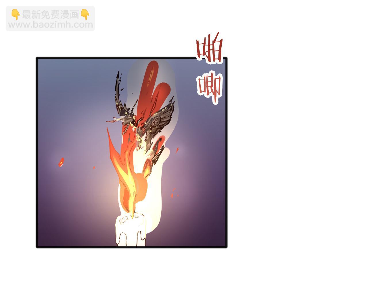 娜麗塔斯·一半的伯爵小姐 - 第2話 越過紅色的血之海(2/5) - 6