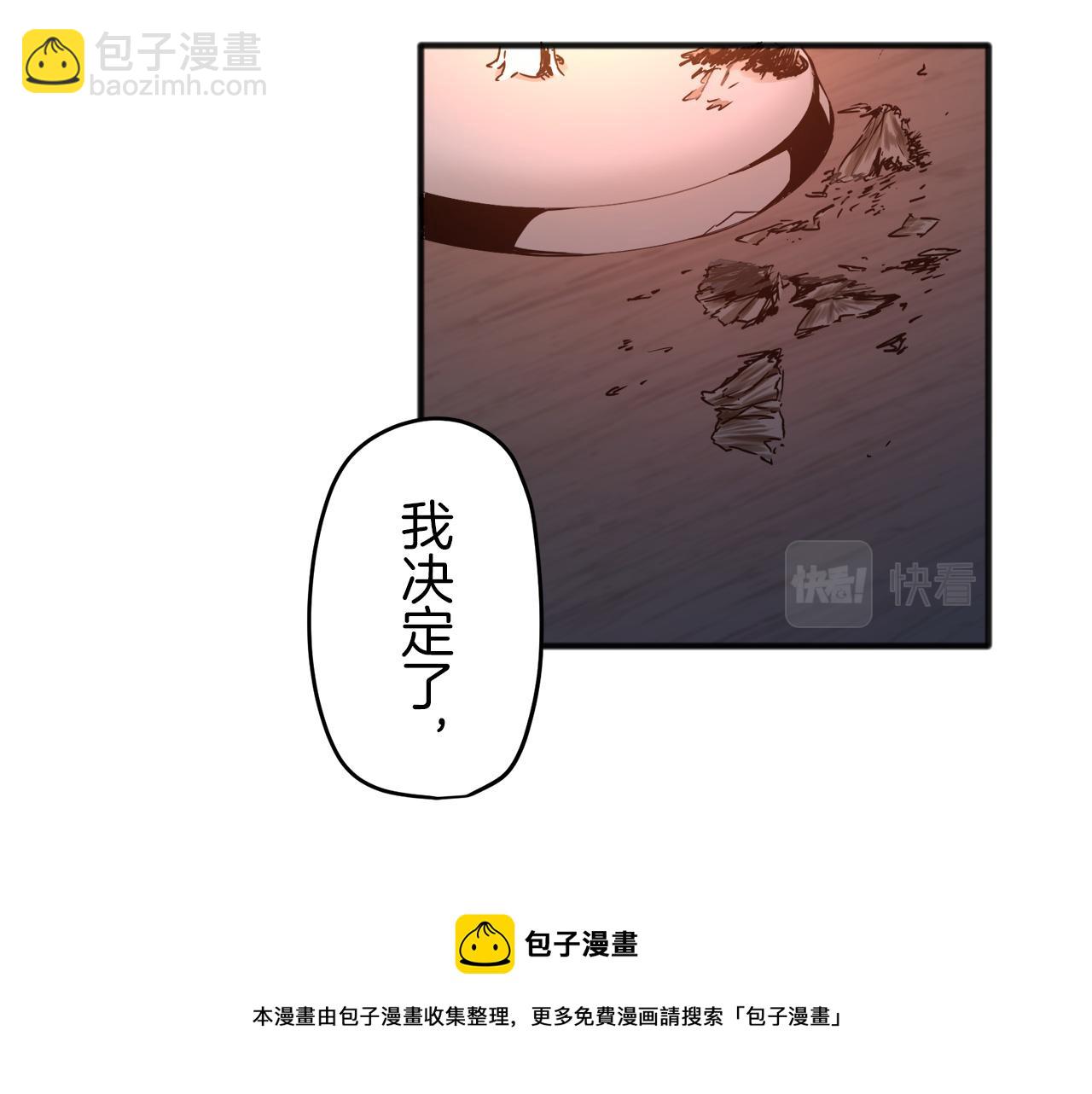 娜麗塔斯·一半的伯爵小姐 - 第2話 越過紅色的血之海(2/5) - 7