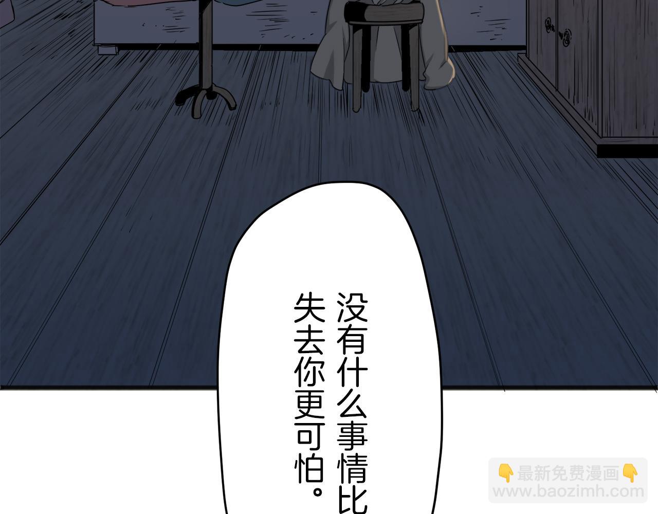 娜麗塔斯·一半的伯爵小姐 - 第2話 越過紅色的血之海(2/5) - 1