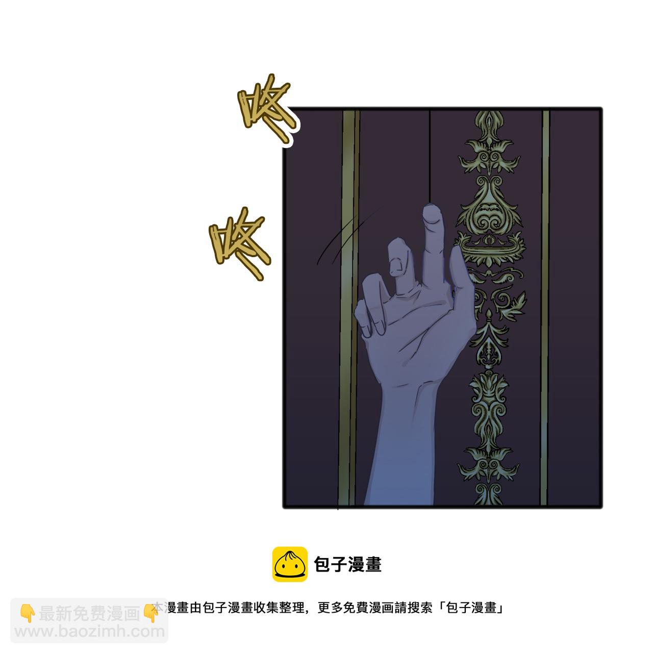 娜麗塔斯·一半的伯爵小姐 - 第2話 越過紅色的血之海(2/5) - 3