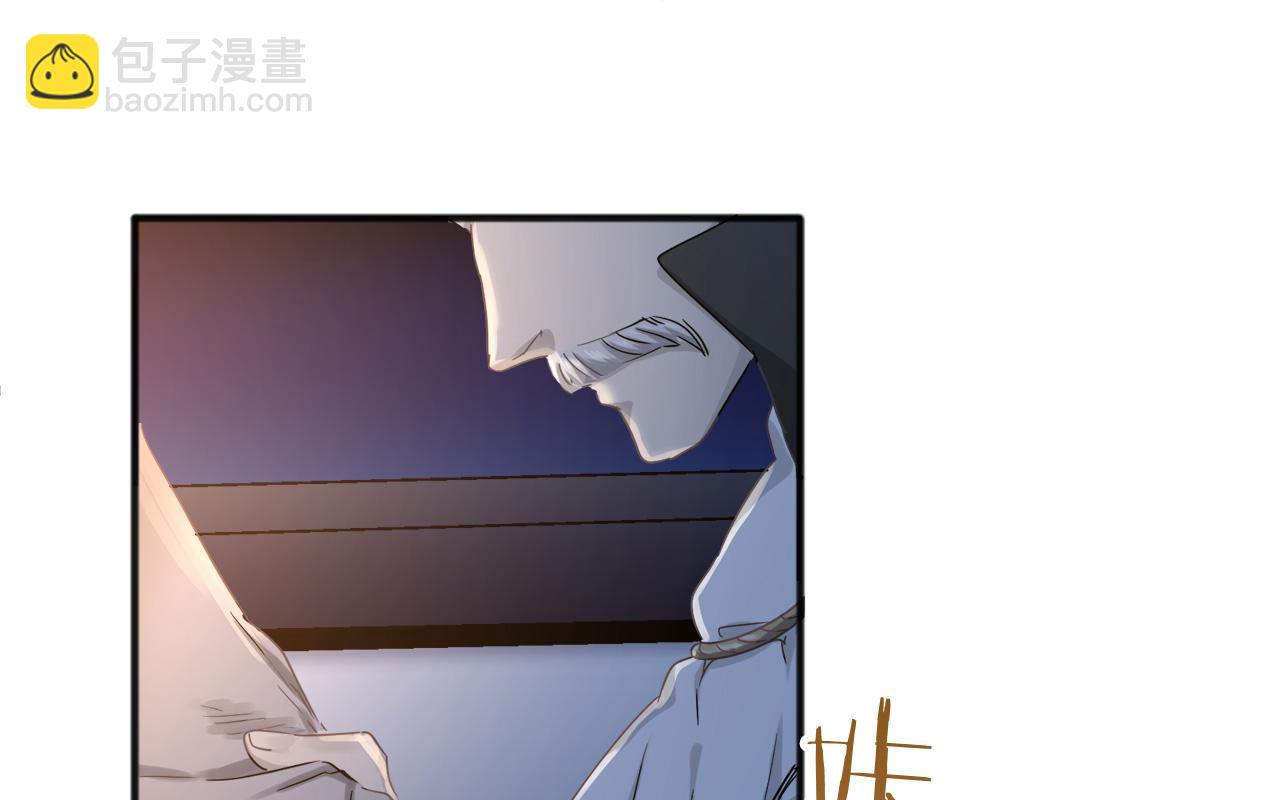 娜麗塔斯·一半的伯爵小姐 - 第2話 越過紅色的血之海(2/5) - 4