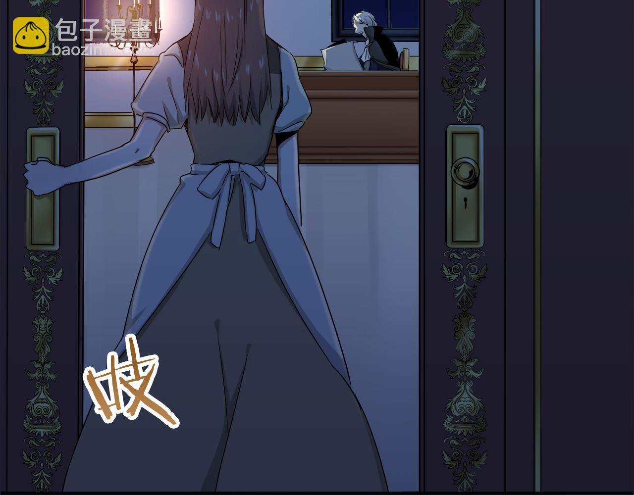 娜麗塔斯·一半的伯爵小姐 - 第2話 越過紅色的血之海(2/5) - 6