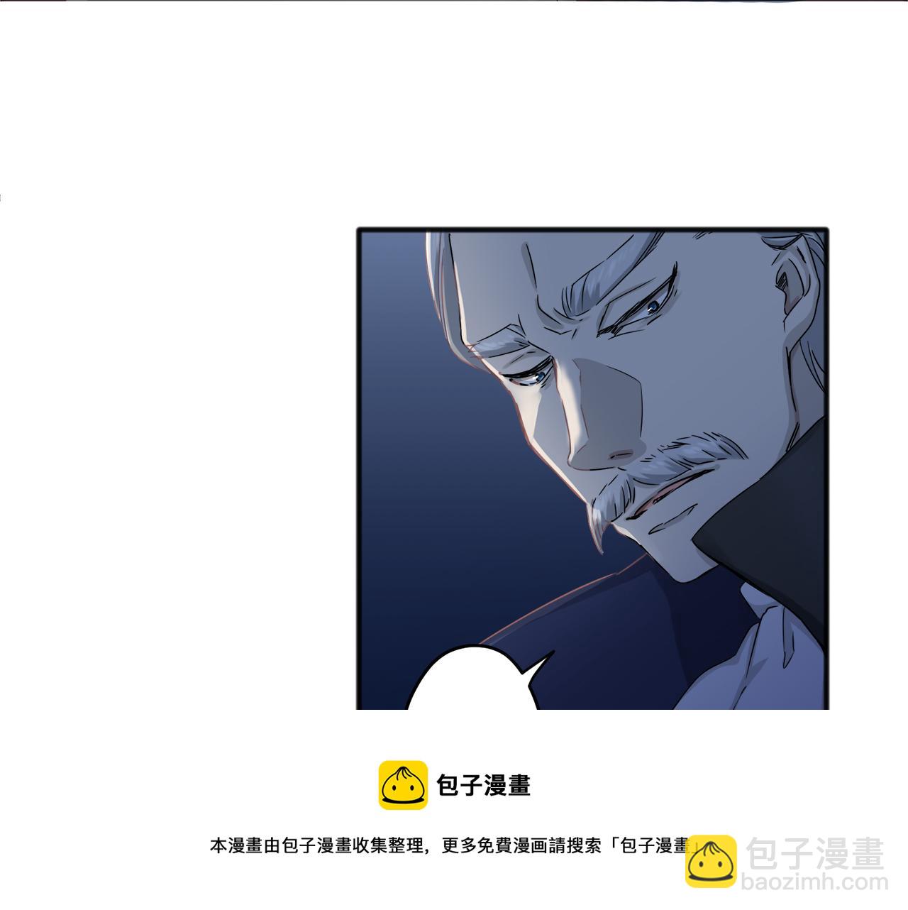 娜麗塔斯·一半的伯爵小姐 - 第2話 越過紅色的血之海(2/5) - 7