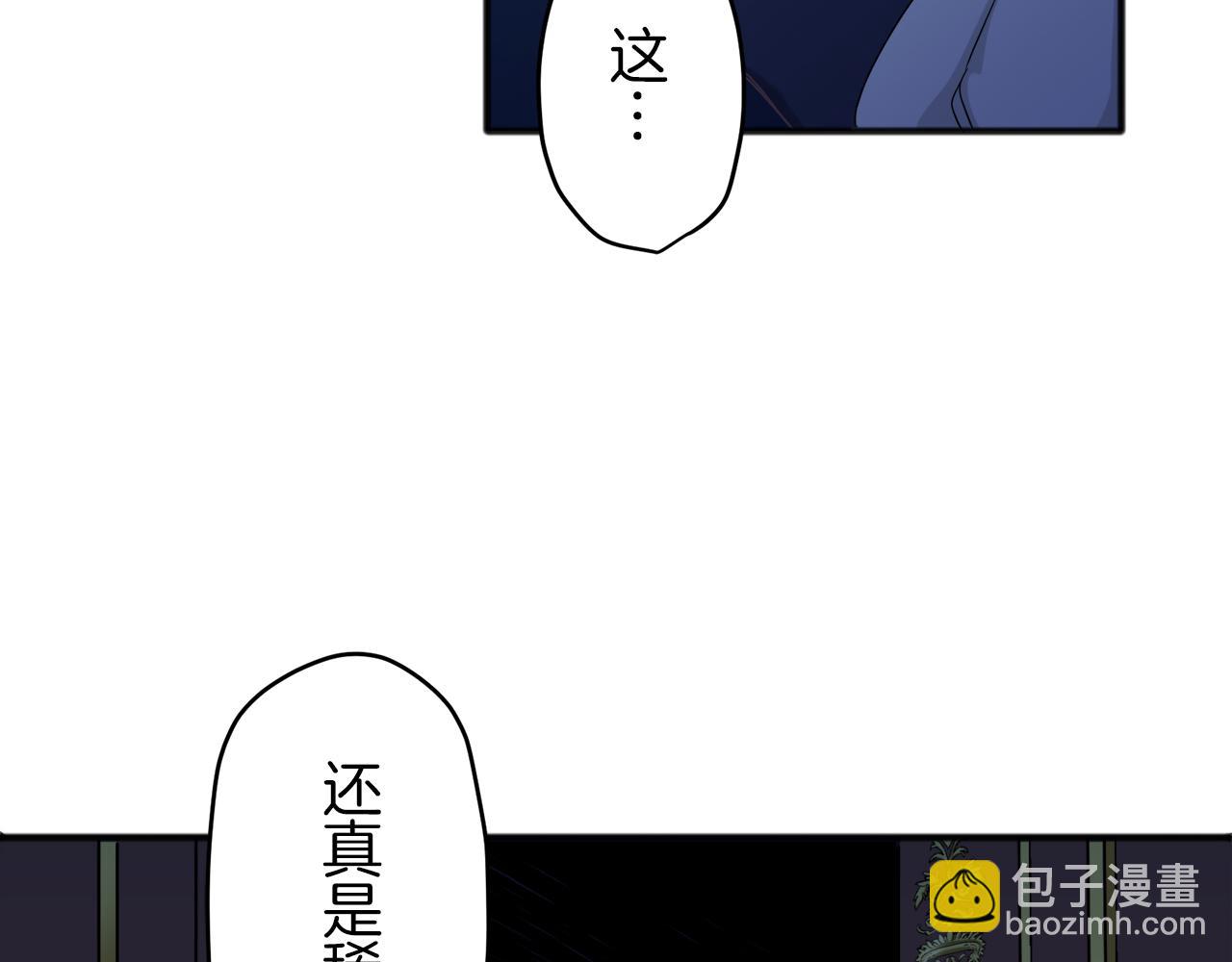 娜麗塔斯·一半的伯爵小姐 - 第2話 越過紅色的血之海(2/5) - 8