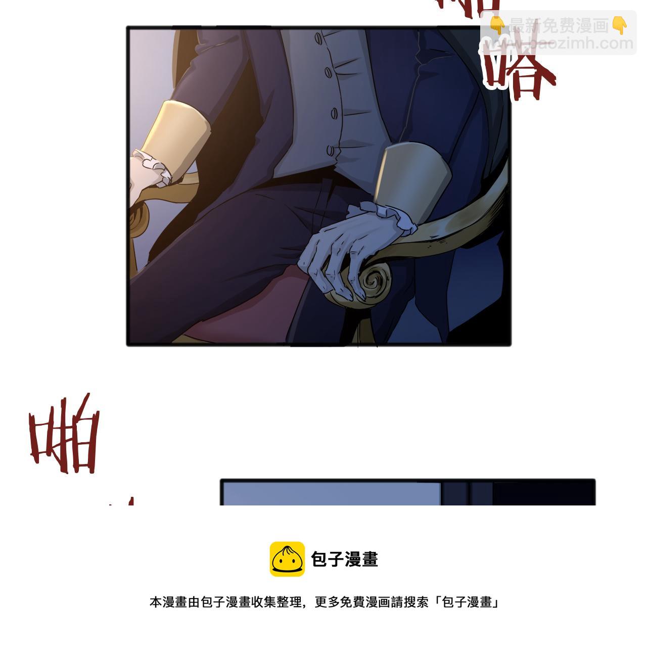 娜麗塔斯·一半的伯爵小姐 - 第2話 越過紅色的血之海(2/5) - 3