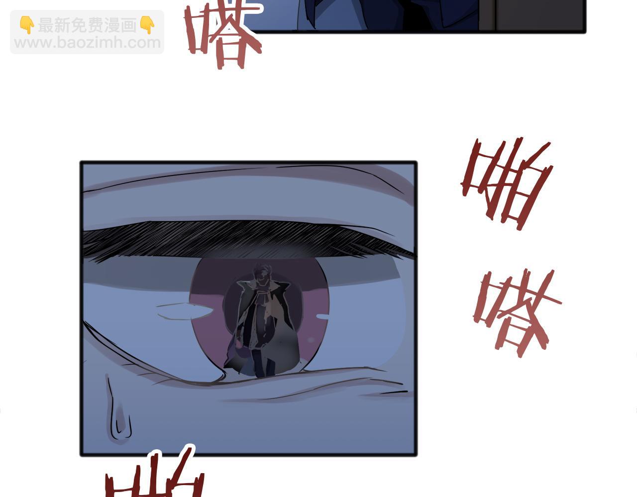 娜麗塔斯·一半的伯爵小姐 - 第2話 越過紅色的血之海(2/5) - 5