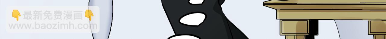 娜麗塔斯·一半的伯爵小姐 - 第22話 面紗下襬的繡花與嘆息(3/4) - 8