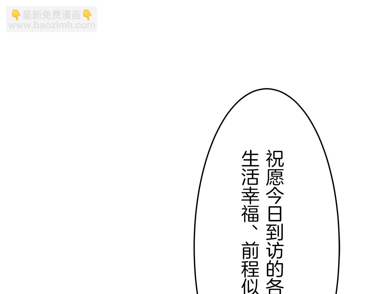 娜麗塔斯·一半的伯爵小姐 - 第22話 面紗下襬的繡花與嘆息(3/4) - 2