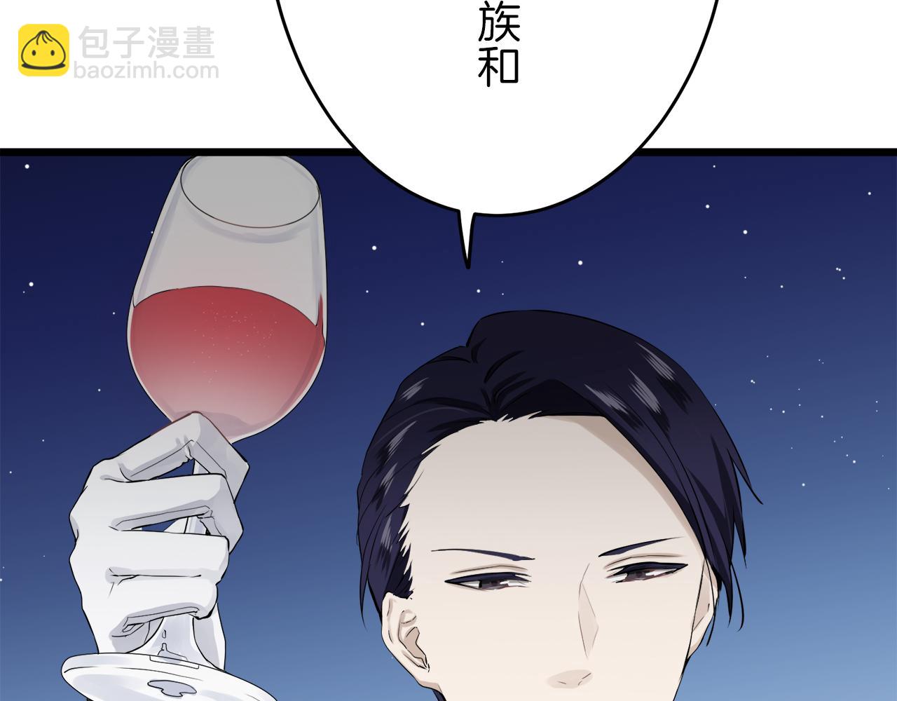 娜麗塔斯·一半的伯爵小姐 - 第22話 面紗下襬的繡花與嘆息(3/4) - 5