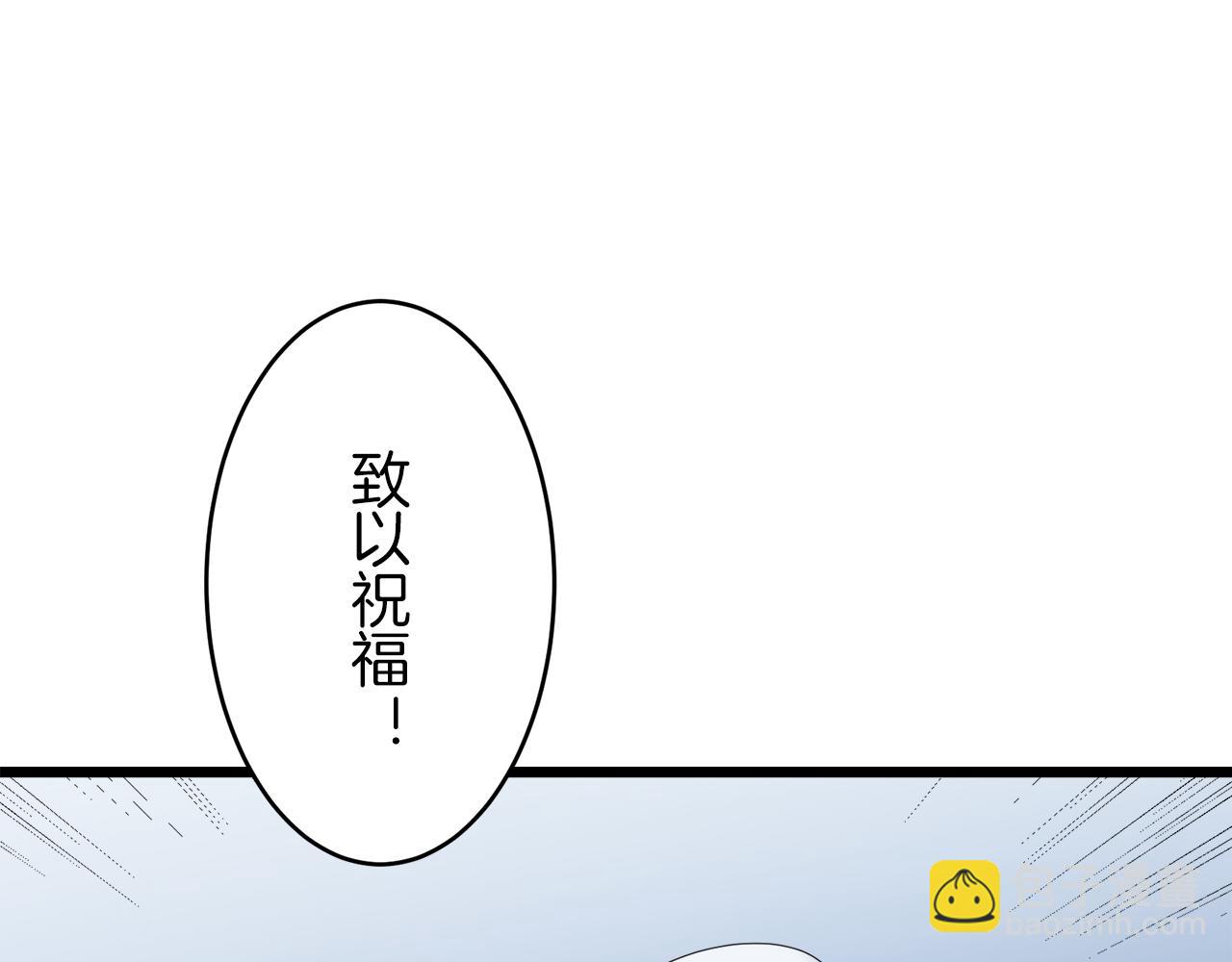 娜麗塔斯·一半的伯爵小姐 - 第22話 面紗下襬的繡花與嘆息(3/4) - 7