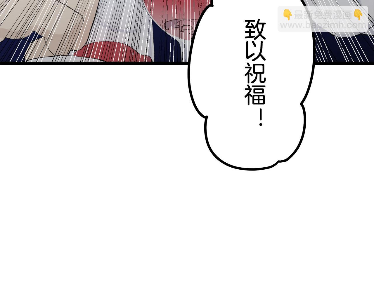 娜麗塔斯·一半的伯爵小姐 - 第22話 面紗下襬的繡花與嘆息(3/4) - 1