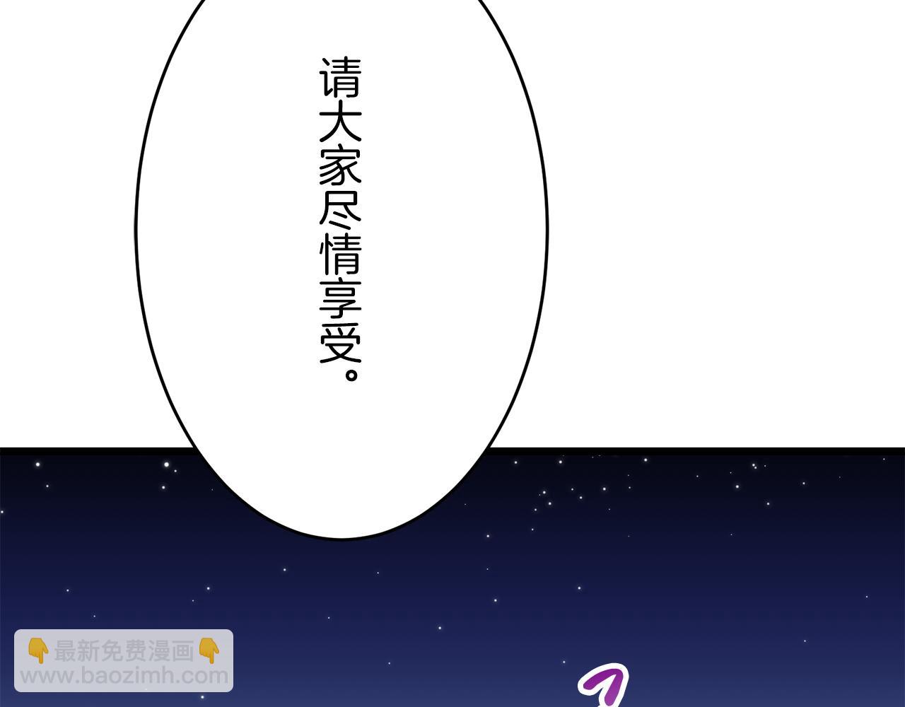 娜麗塔斯·一半的伯爵小姐 - 第22話 面紗下襬的繡花與嘆息(3/4) - 8