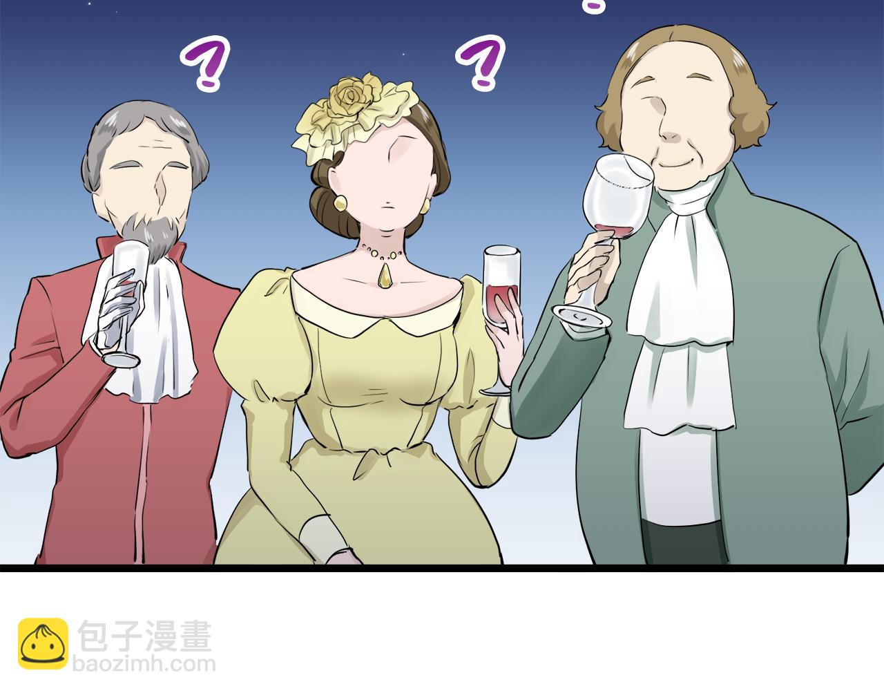 娜麗塔斯·一半的伯爵小姐 - 第22話 面紗下襬的繡花與嘆息(3/4) - 1