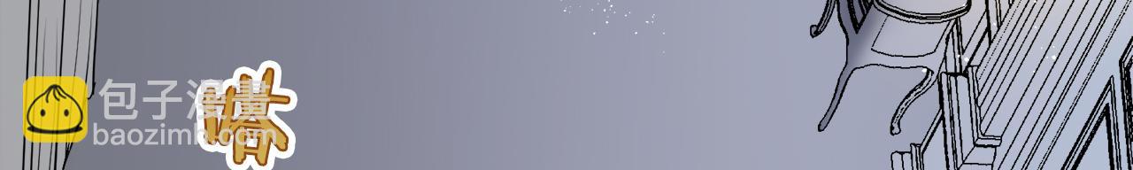 娜麗塔斯·一半的伯爵小姐 - 第22話 面紗下襬的繡花與嘆息(3/4) - 3