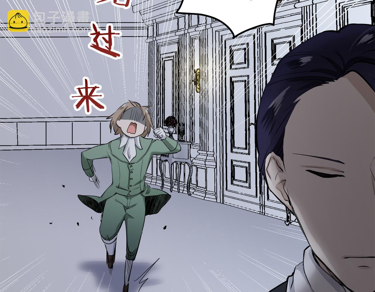 娜麗塔斯·一半的伯爵小姐 - 第22話 面紗下襬的繡花與嘆息(3/4) - 6