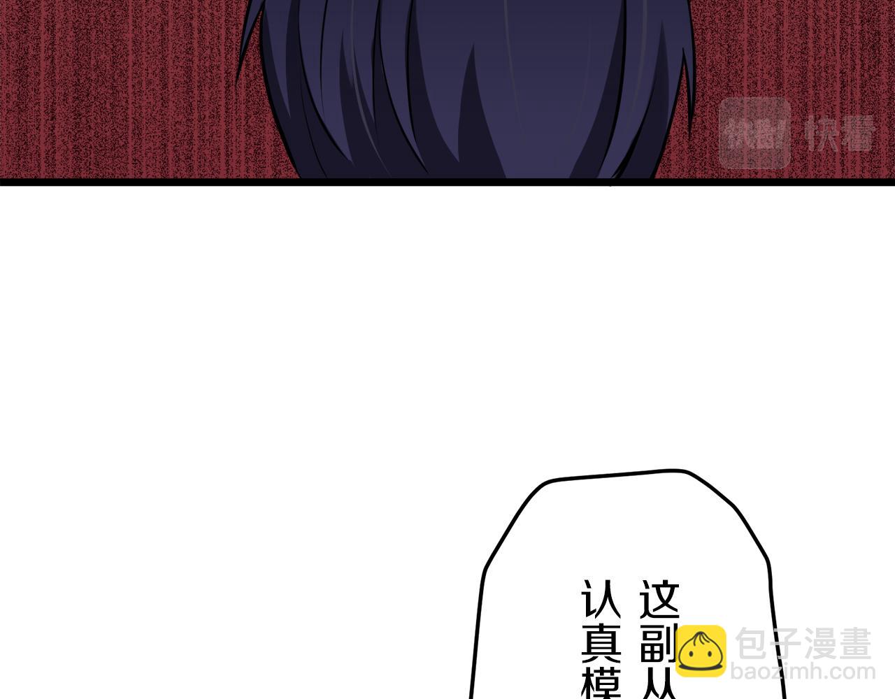 娜麗塔斯·一半的伯爵小姐 - 第22話 面紗下襬的繡花與嘆息(3/4) - 8