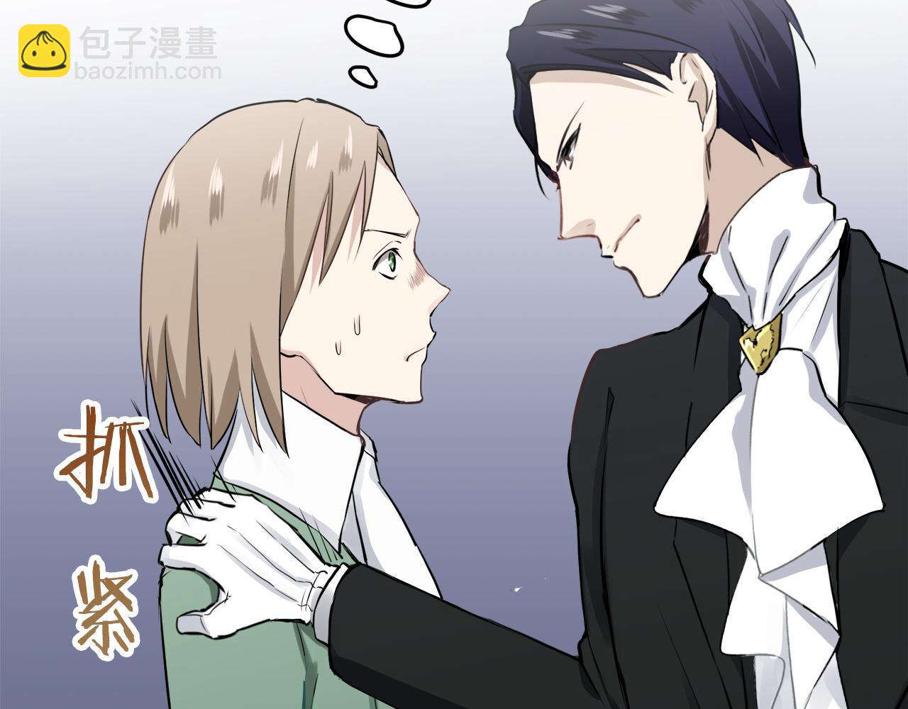 娜麗塔斯·一半的伯爵小姐 - 第22話 面紗下襬的繡花與嘆息(3/4) - 2