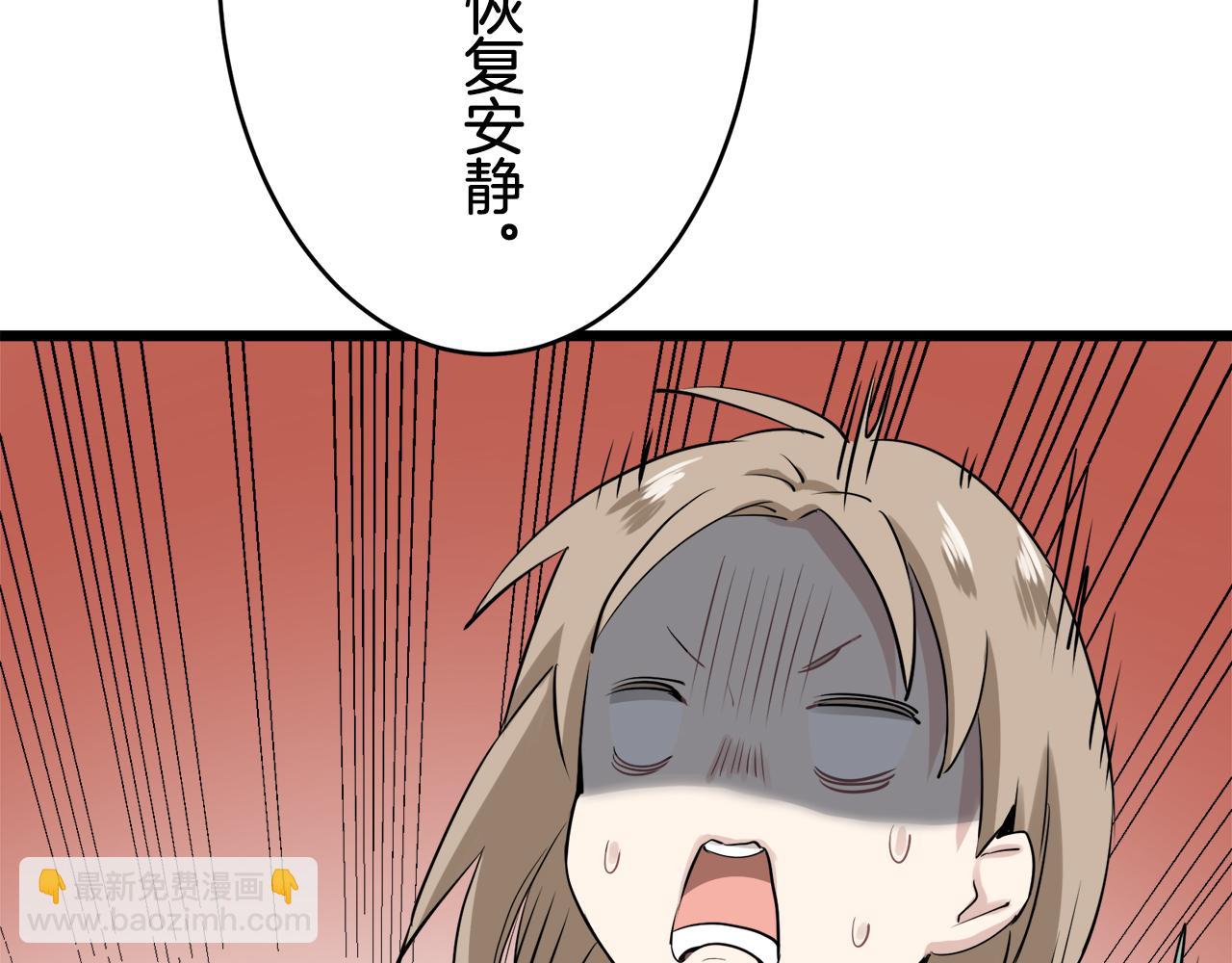 娜麗塔斯·一半的伯爵小姐 - 第22話 面紗下襬的繡花與嘆息(3/4) - 7